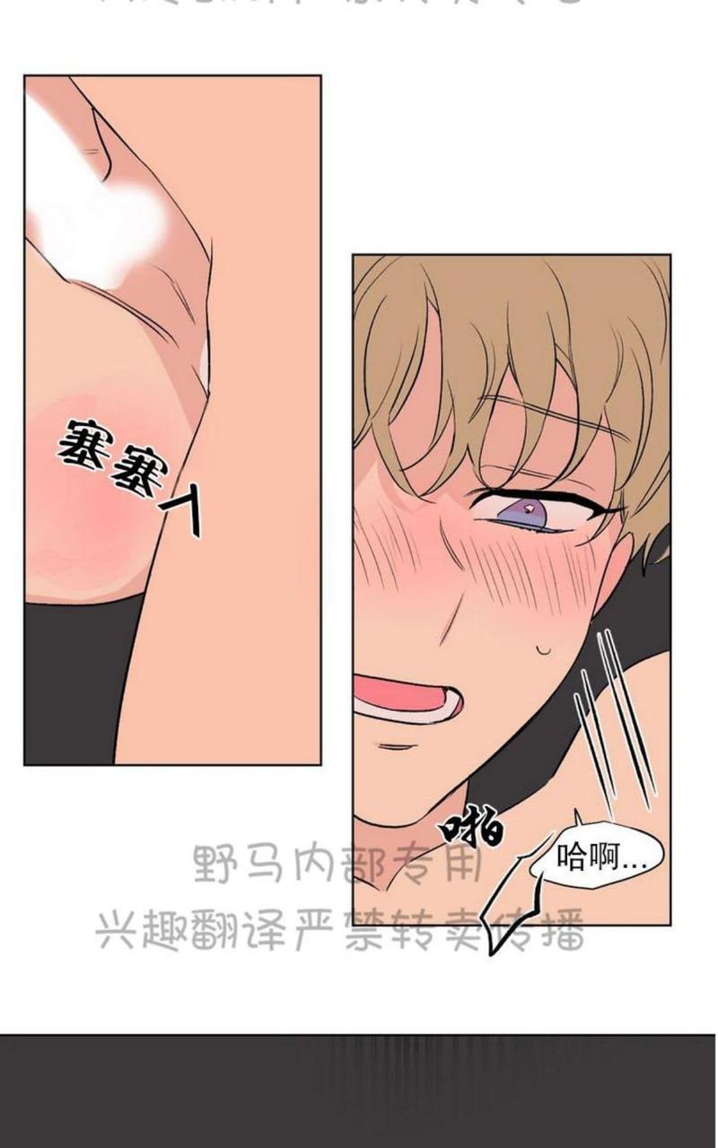三人行[耽美]韩漫全集-第79话无删减无遮挡章节图片 
