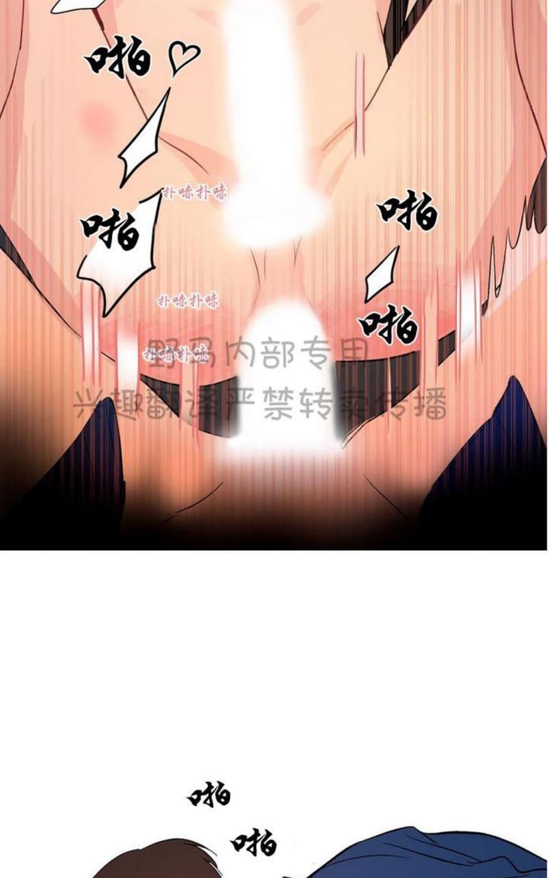 三人行[耽美]韩漫全集-第79话无删减无遮挡章节图片 