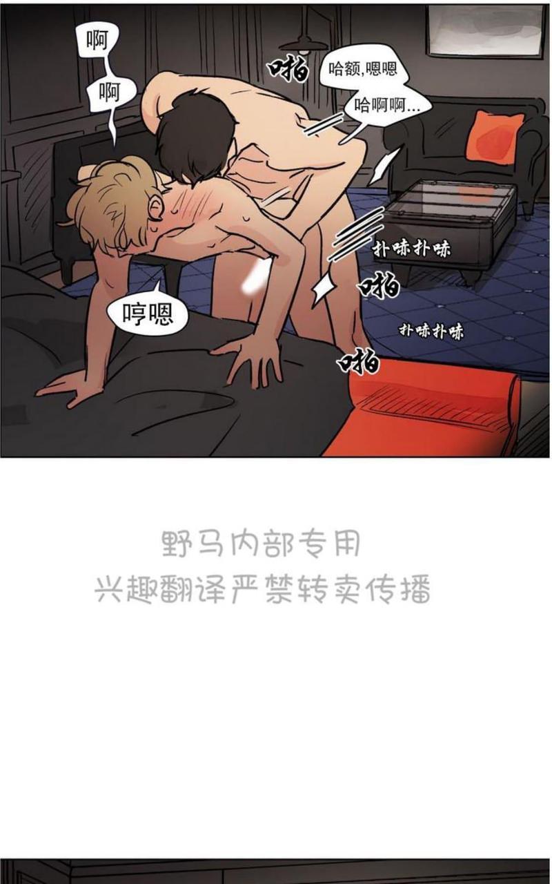 三人行[耽美]韩漫全集-第80话完结无删减无遮挡章节图片 
