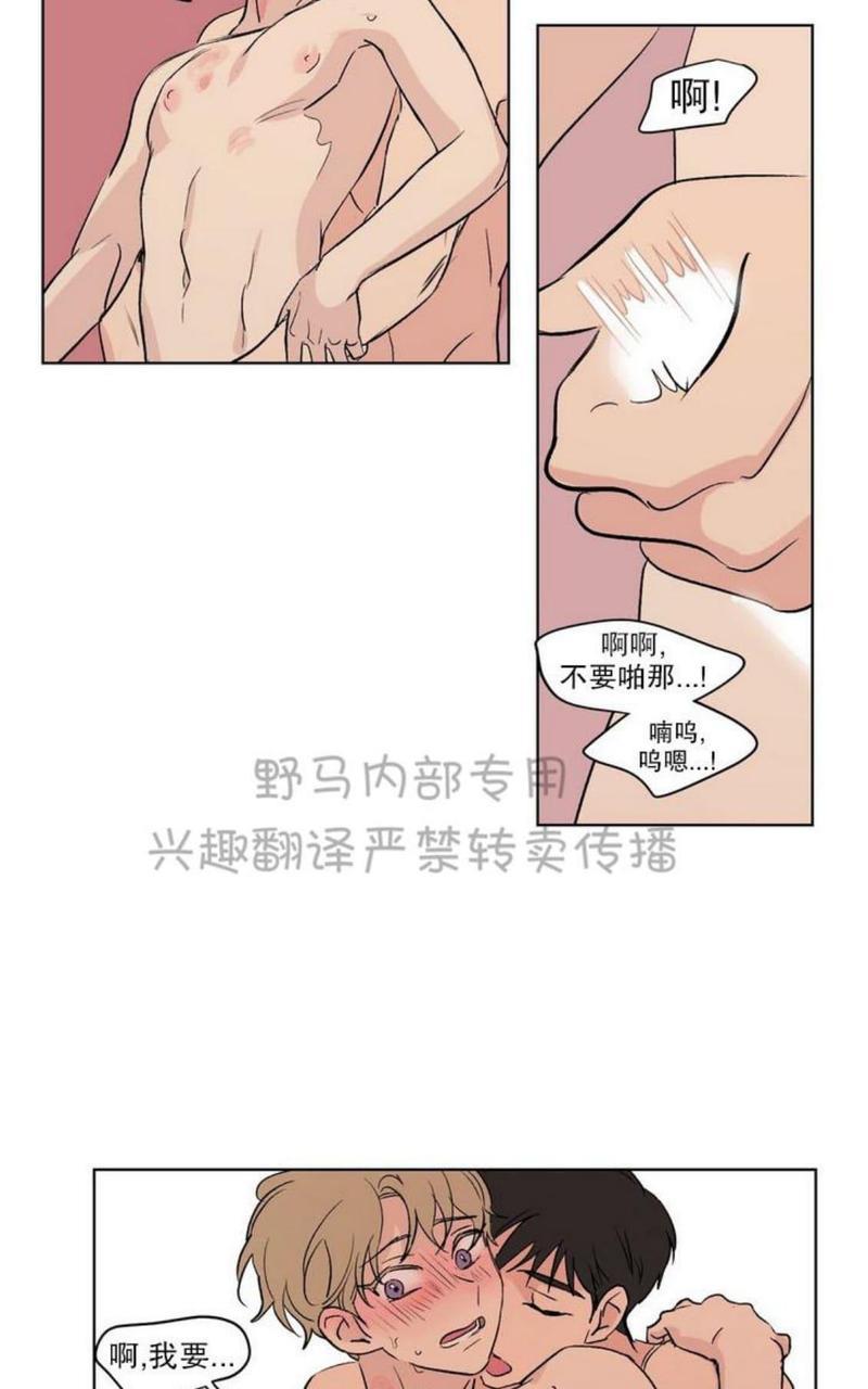 三人行[耽美]韩漫全集-第80话完结无删减无遮挡章节图片 