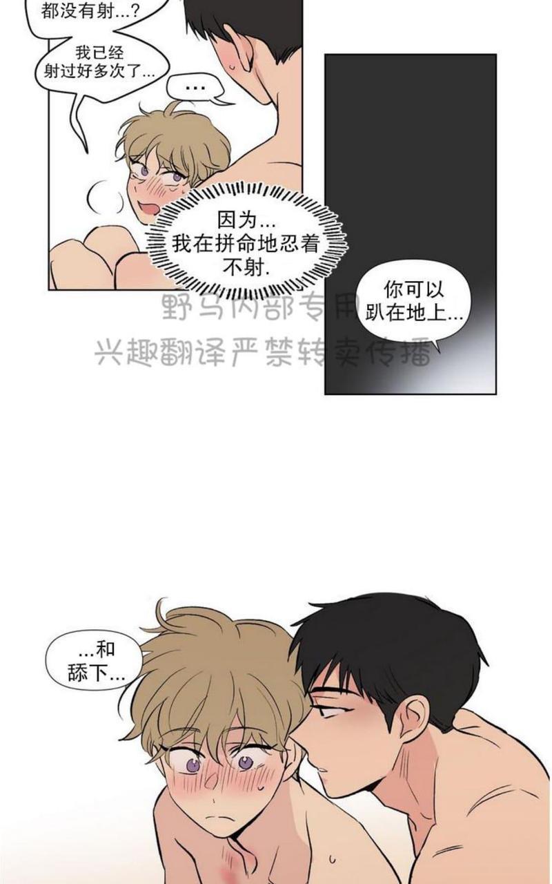 三人行[耽美]韩漫全集-第80话完结无删减无遮挡章节图片 