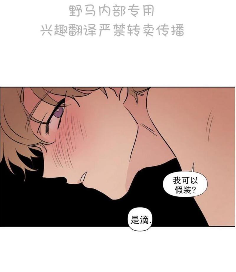 三人行[耽美]韩漫全集-第80话完结无删减无遮挡章节图片 