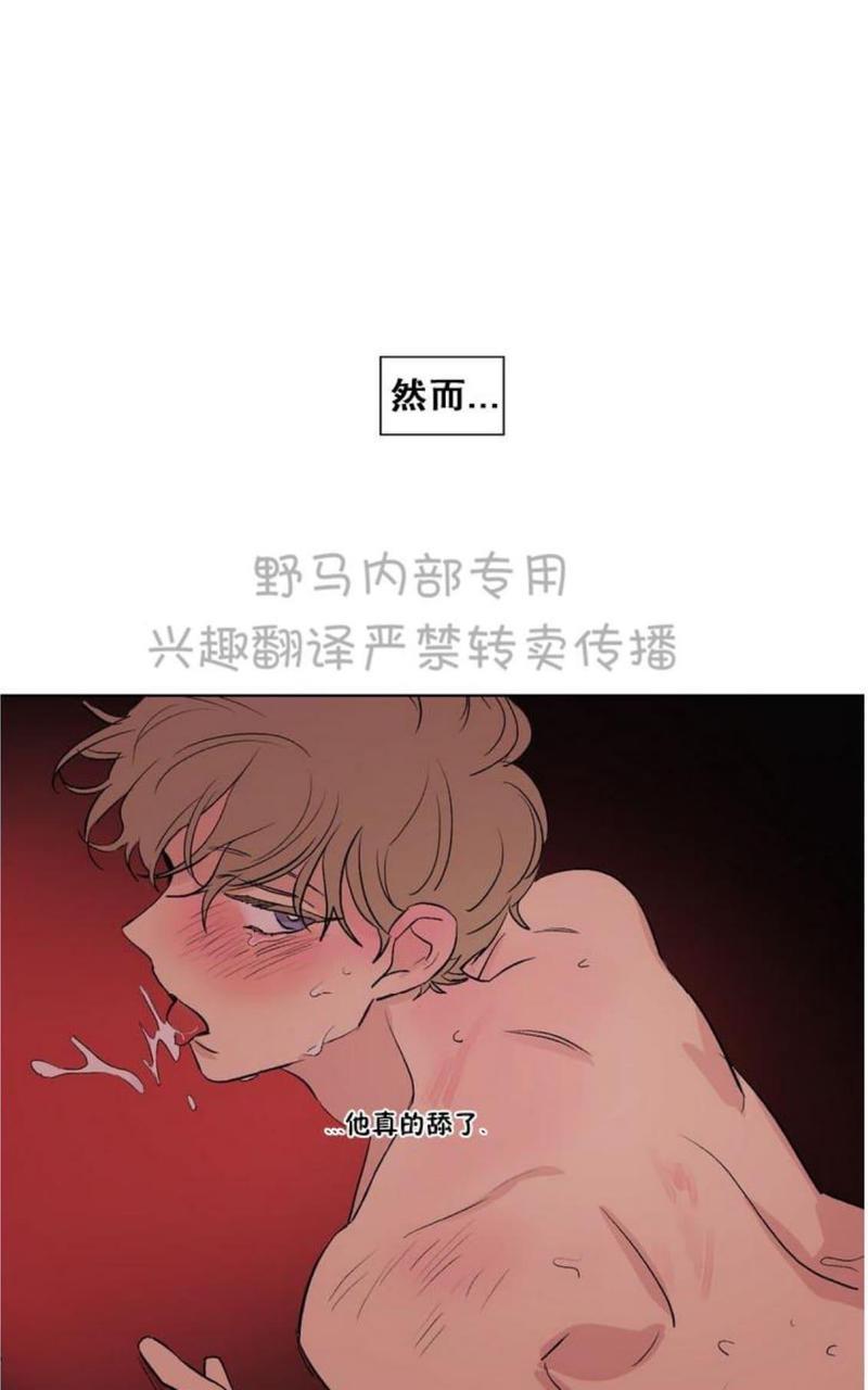 三人行[耽美]韩漫全集-第80话完结无删减无遮挡章节图片 