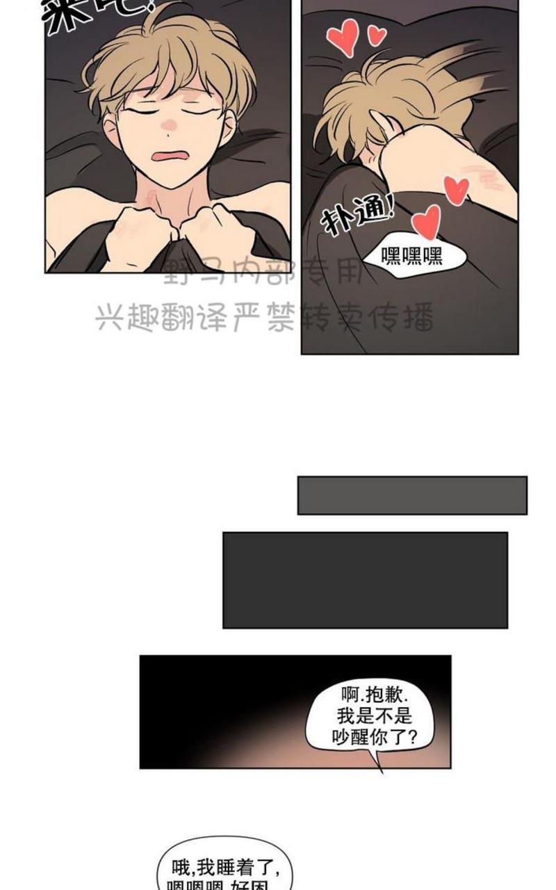 三人行[耽美]韩漫全集-第80话完结无删减无遮挡章节图片 