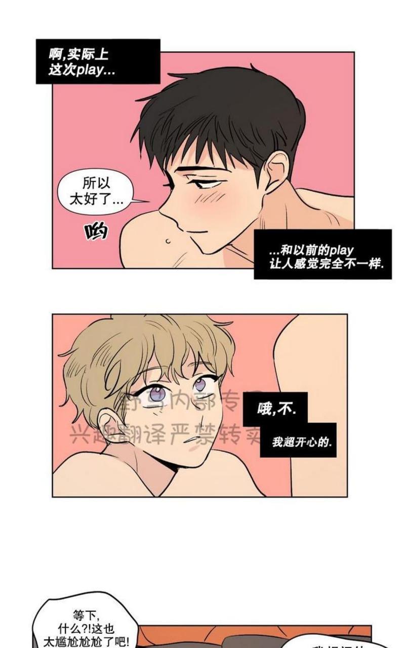 三人行[耽美]韩漫全集-第80话完结无删减无遮挡章节图片 