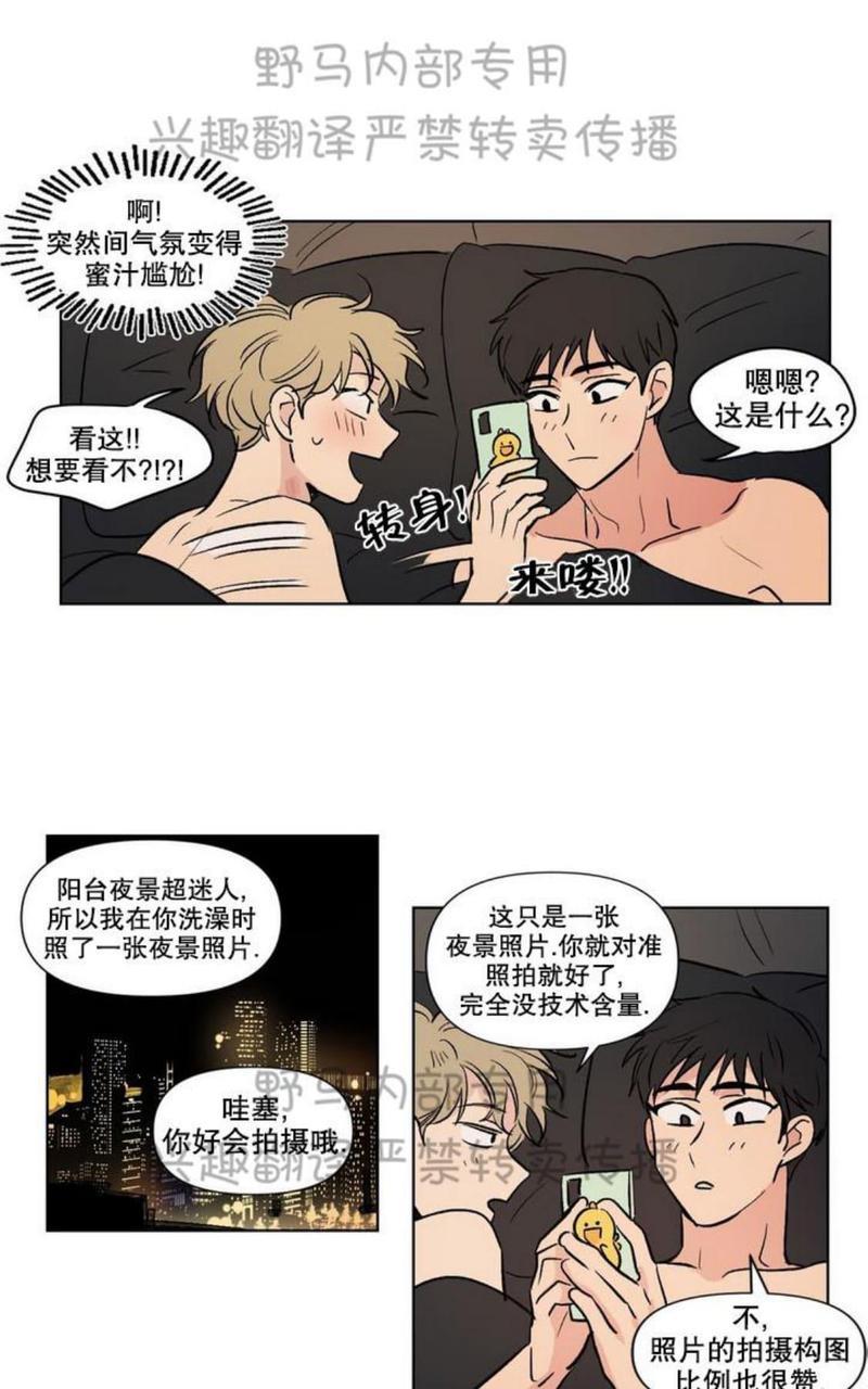三人行[耽美]韩漫全集-第80话完结无删减无遮挡章节图片 