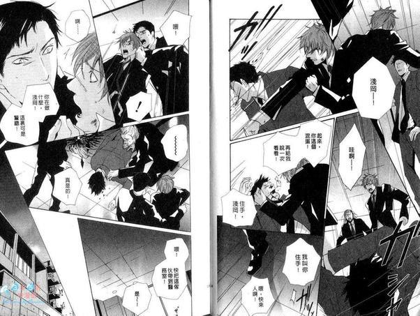 窒碍难行[耽美]韩漫全集-第1卷无删减无遮挡章节图片 