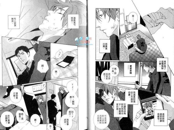 窒碍难行[耽美]韩漫全集-第1卷无删减无遮挡章节图片 