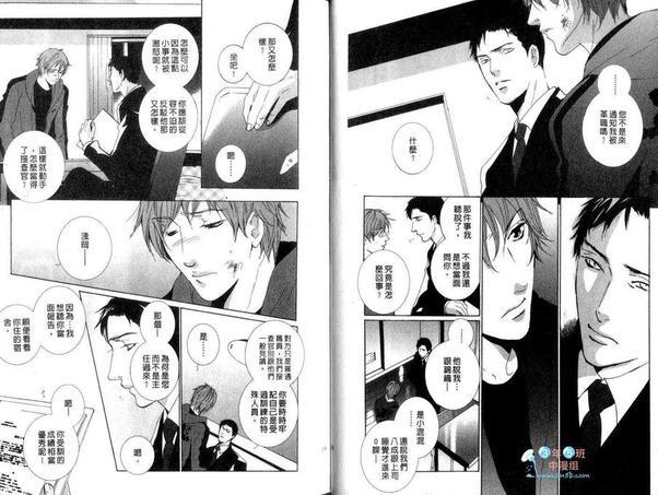 窒碍难行[耽美]韩漫全集-第1卷无删减无遮挡章节图片 