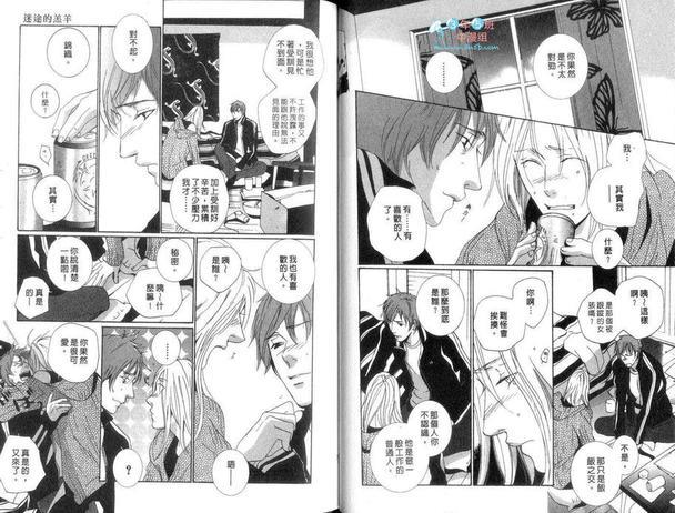 窒碍难行[耽美]韩漫全集-第1卷无删减无遮挡章节图片 