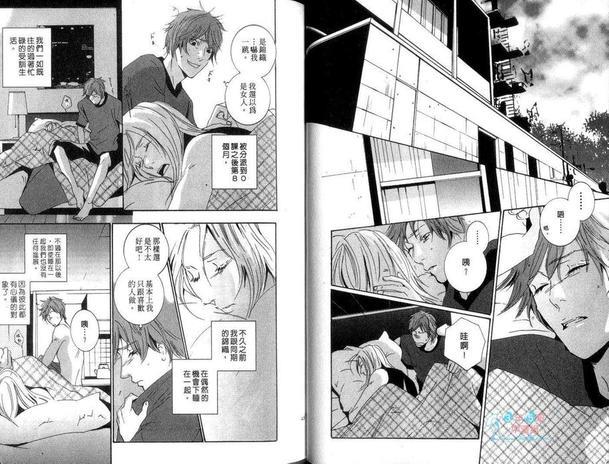 窒碍难行[耽美]韩漫全集-第1卷无删减无遮挡章节图片 