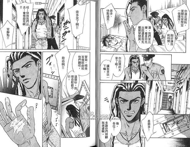 窒碍难行[耽美]韩漫全集-第1卷无删减无遮挡章节图片 