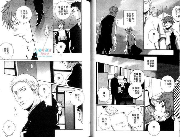 窒碍难行[耽美]韩漫全集-第1卷无删减无遮挡章节图片 