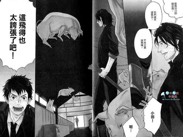 先咬一口再说[耽美]韩漫全集-第1卷无删减无遮挡章节图片 