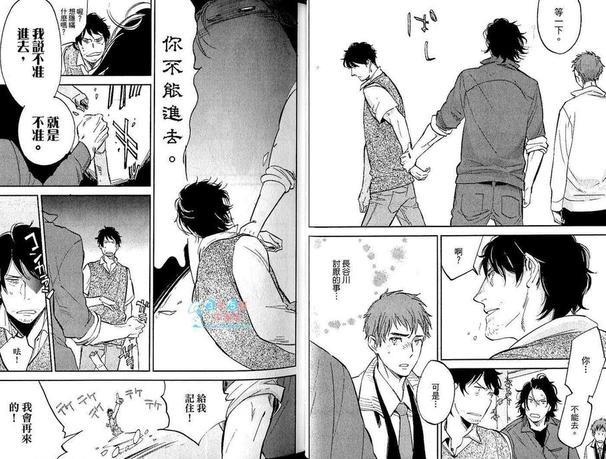 先咬一口再说[耽美]韩漫全集-第1卷无删减无遮挡章节图片 