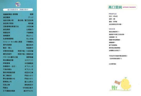 爱的光环[耽美]韩漫全集-第1卷无删减无遮挡章节图片 