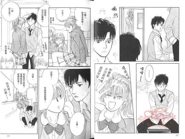 爱的光环[耽美]韩漫全集-第1卷无删减无遮挡章节图片 