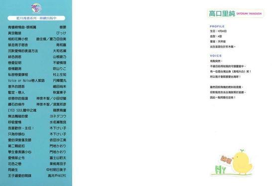 爱的光环[耽美]韩漫全集-第2卷无删减无遮挡章节图片 