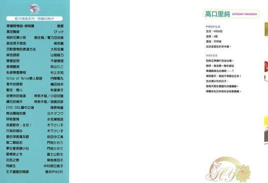 爱的光环[耽美]韩漫全集-第3卷无删减无遮挡章节图片 