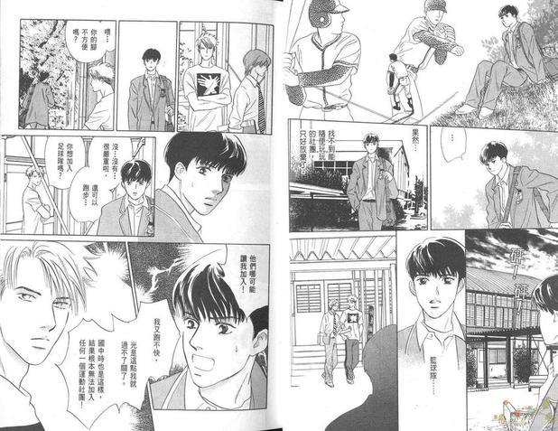 SEVEN胜负靠运气[耽美]韩漫全集-第1卷无删减无遮挡章节图片 