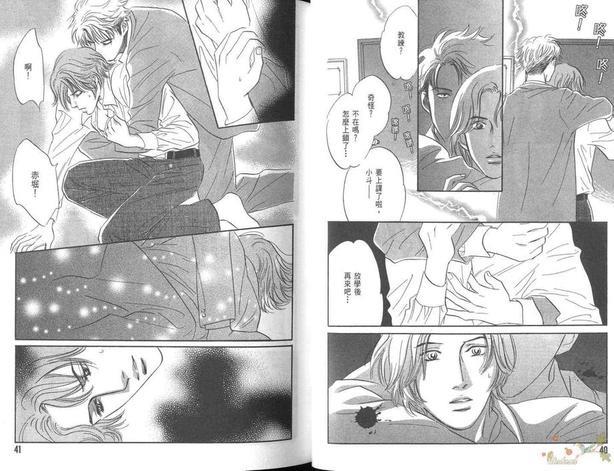 SEVEN胜负靠运气[耽美]韩漫全集-第2卷无删减无遮挡章节图片 