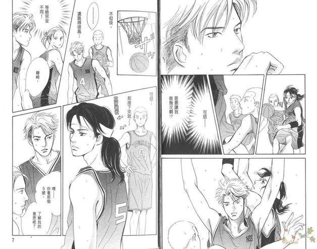 SEVEN胜负靠运气[耽美]韩漫全集-第3卷无删减无遮挡章节图片 