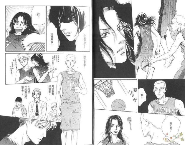 SEVEN胜负靠运气[耽美]韩漫全集-第3卷无删减无遮挡章节图片 