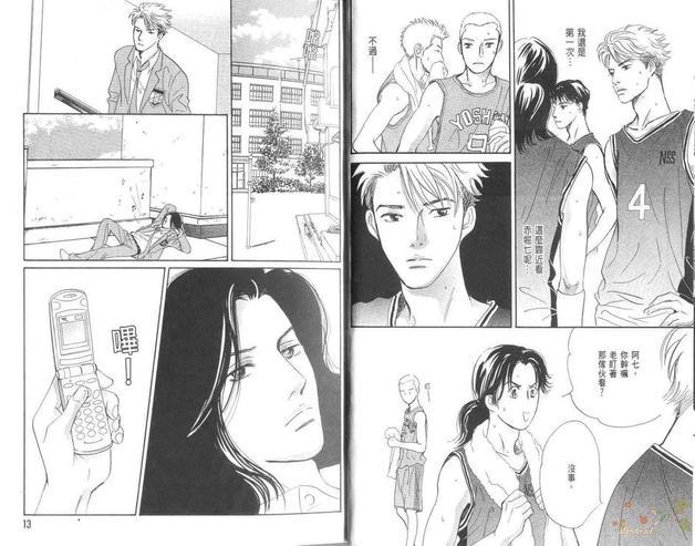 SEVEN胜负靠运气[耽美]韩漫全集-第3卷无删减无遮挡章节图片 