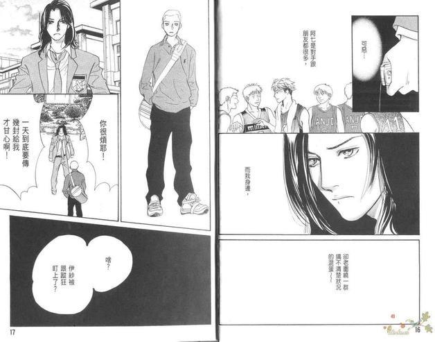 SEVEN胜负靠运气[耽美]韩漫全集-第3卷无删减无遮挡章节图片 