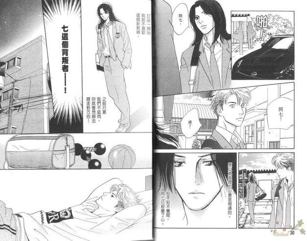 SEVEN胜负靠运气[耽美]韩漫全集-第3卷无删减无遮挡章节图片 