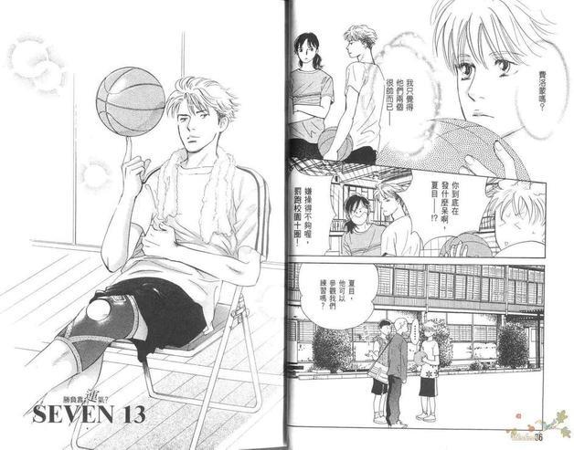 SEVEN胜负靠运气[耽美]韩漫全集-第3卷无删减无遮挡章节图片 
