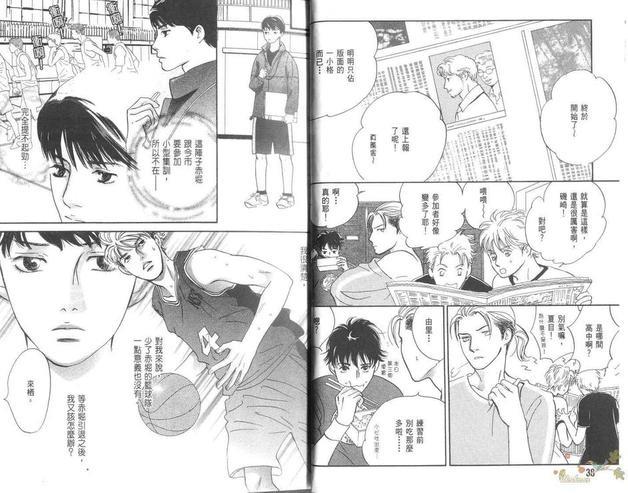 SEVEN胜负靠运气[耽美]韩漫全集-第3卷无删减无遮挡章节图片 