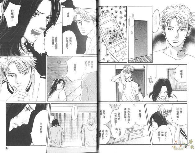 SEVEN胜负靠运气[耽美]韩漫全集-第3卷无删减无遮挡章节图片 
