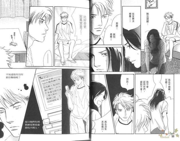 SEVEN胜负靠运气[耽美]韩漫全集-第3卷无删减无遮挡章节图片 