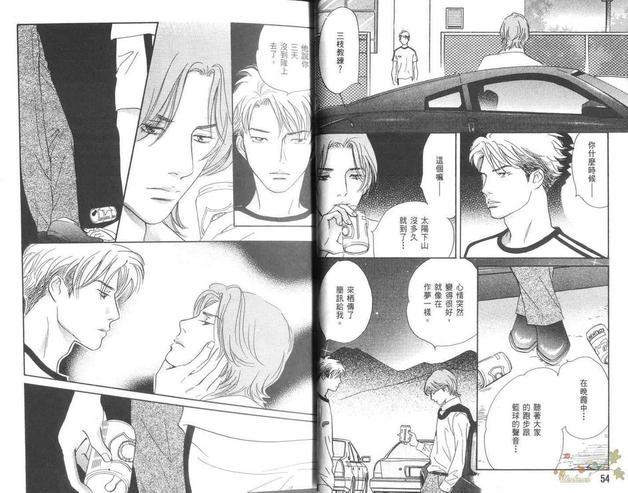 SEVEN胜负靠运气[耽美]韩漫全集-第3卷无删减无遮挡章节图片 