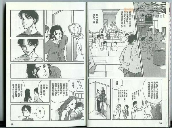 第一堂恋爱课[耽美]韩漫全集-第1卷无删减无遮挡章节图片 