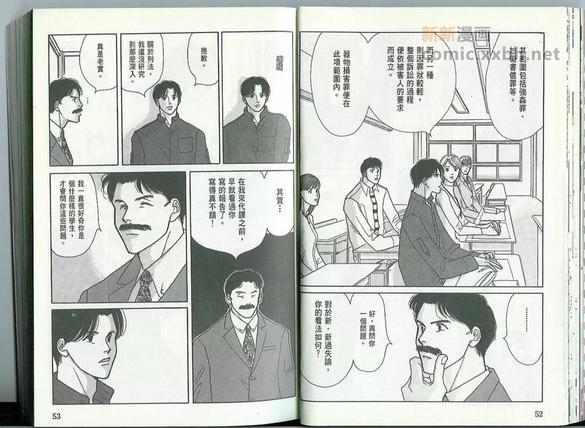 第一堂恋爱课[耽美]韩漫全集-第1卷无删减无遮挡章节图片 