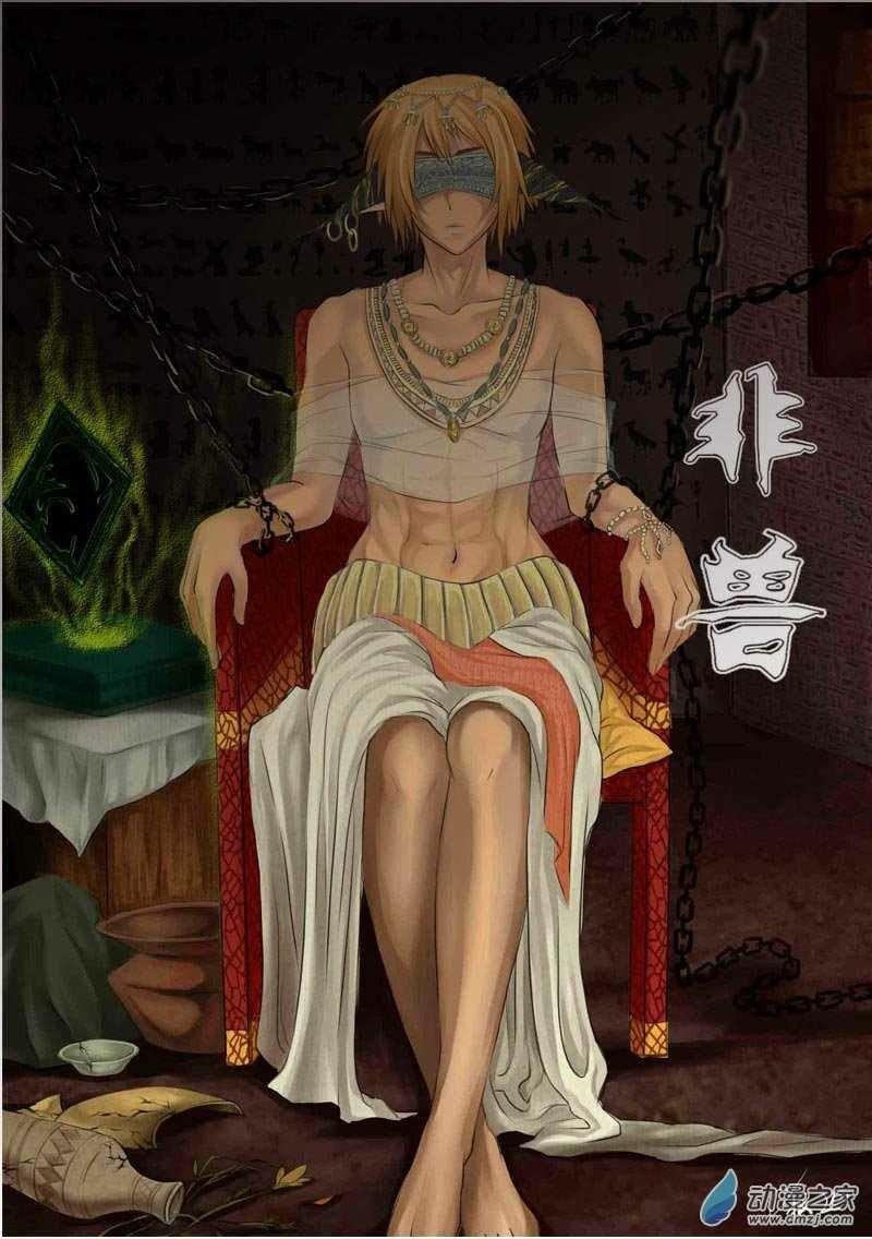 非兽[耽美]韩漫全集-第1话无删减无遮挡章节图片 