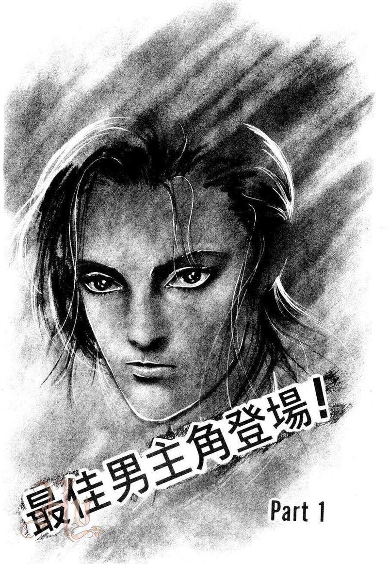 最佳男主角[耽美]韩漫全集-第1卷无删减无遮挡章节图片 