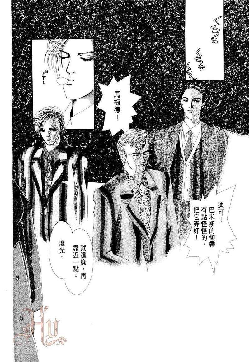 最佳男主角[耽美]韩漫全集-第1卷无删减无遮挡章节图片 