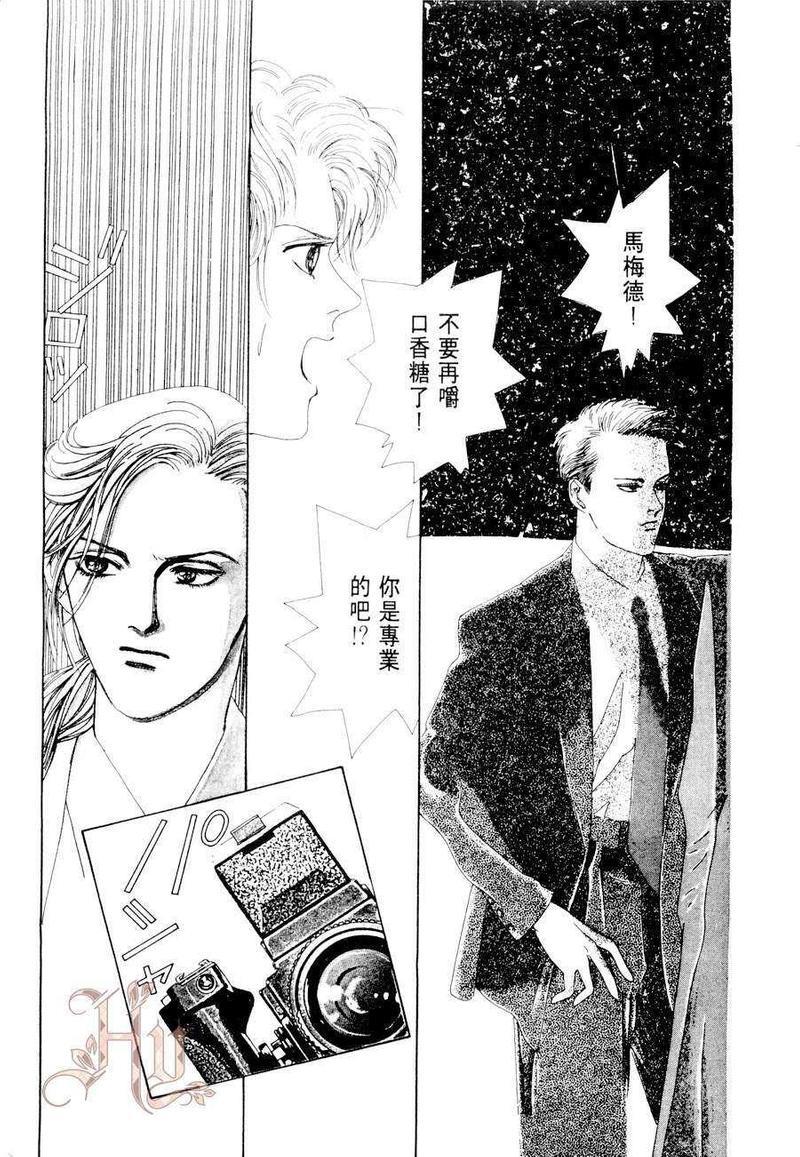 最佳男主角[耽美]韩漫全集-第1卷无删减无遮挡章节图片 