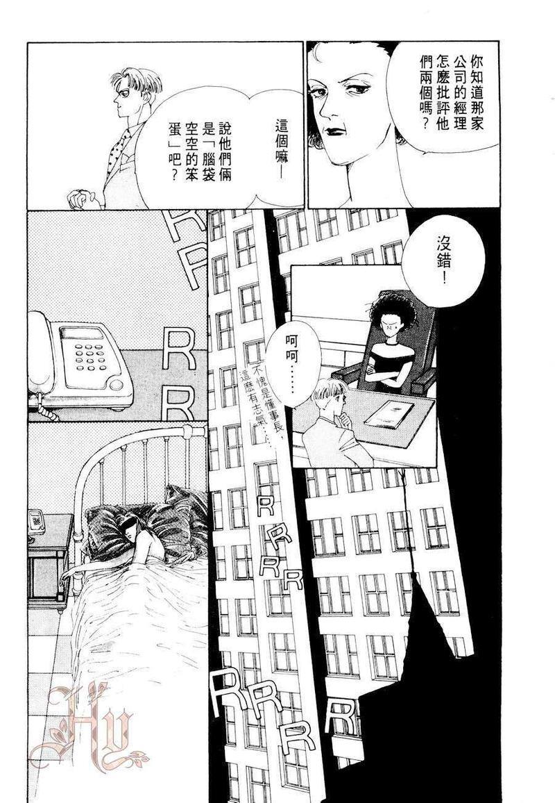 最佳男主角[耽美]韩漫全集-第1卷无删减无遮挡章节图片 
