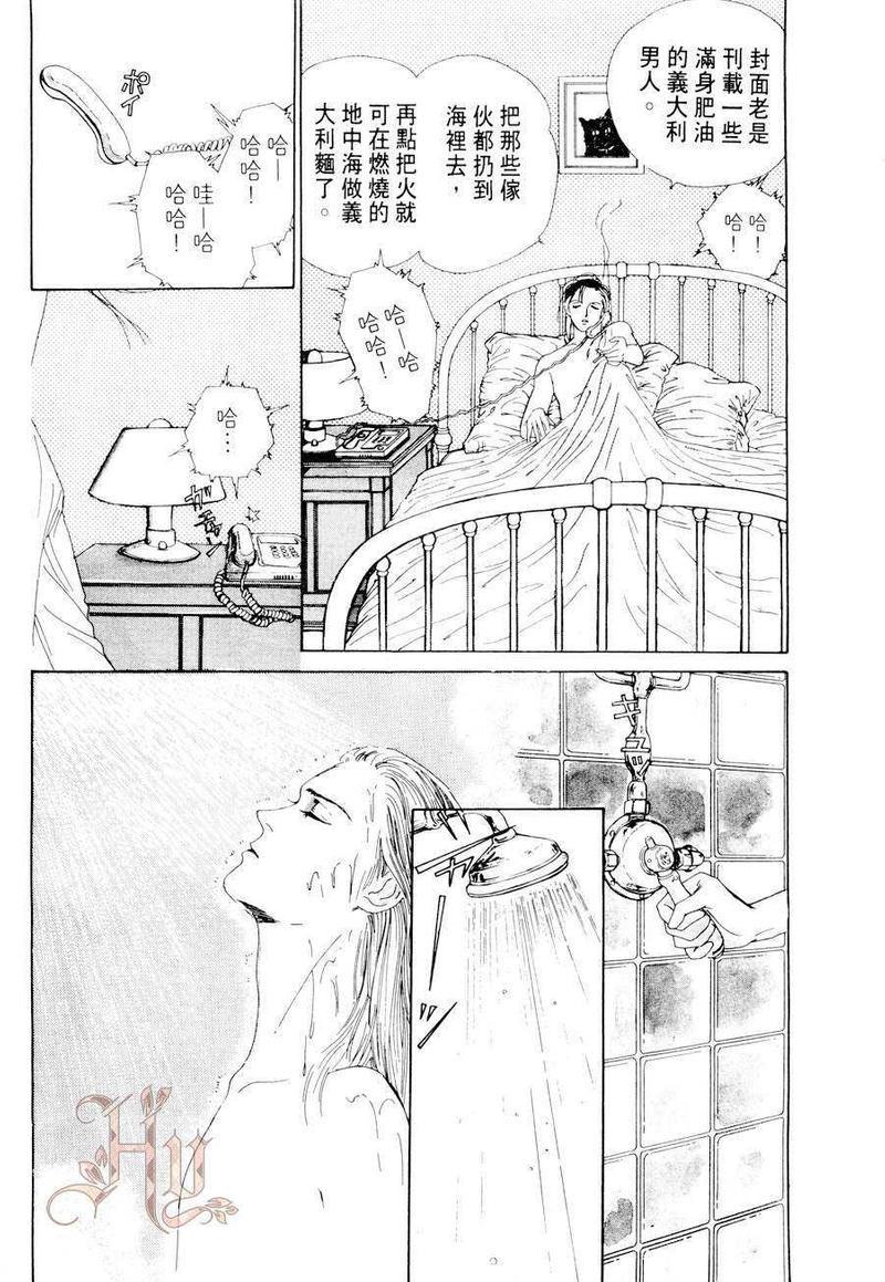 最佳男主角[耽美]韩漫全集-第1卷无删减无遮挡章节图片 