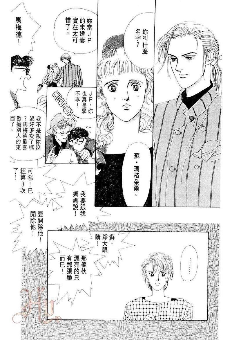 最佳男主角[耽美]韩漫全集-第1卷无删减无遮挡章节图片 