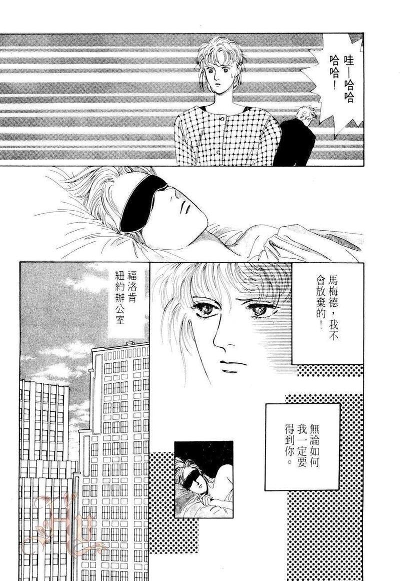 最佳男主角[耽美]韩漫全集-第1卷无删减无遮挡章节图片 