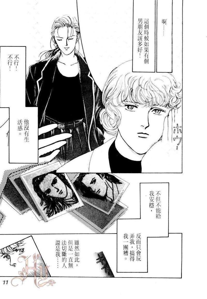 最佳男主角[耽美]韩漫全集-第2卷无删减无遮挡章节图片 