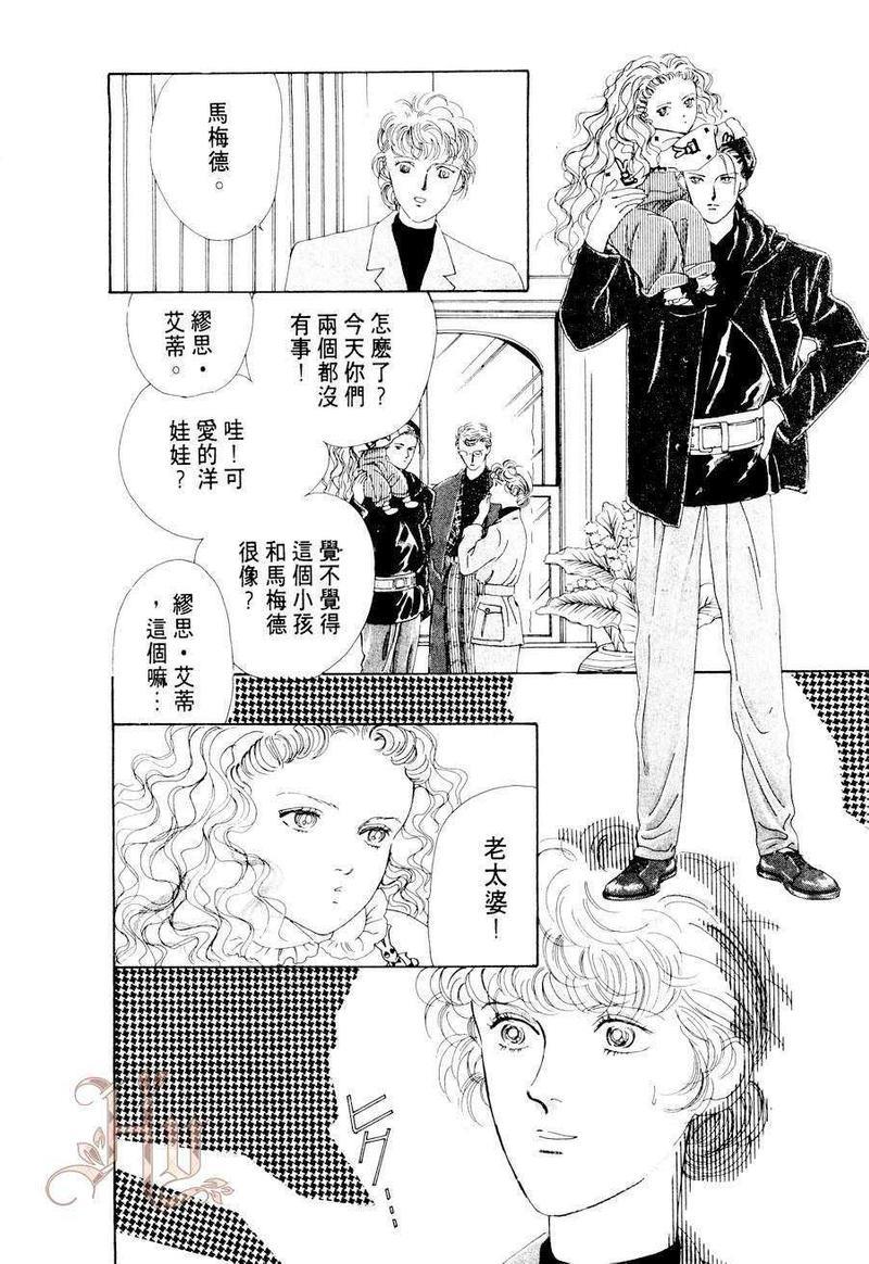 最佳男主角[耽美]韩漫全集-第2卷无删减无遮挡章节图片 