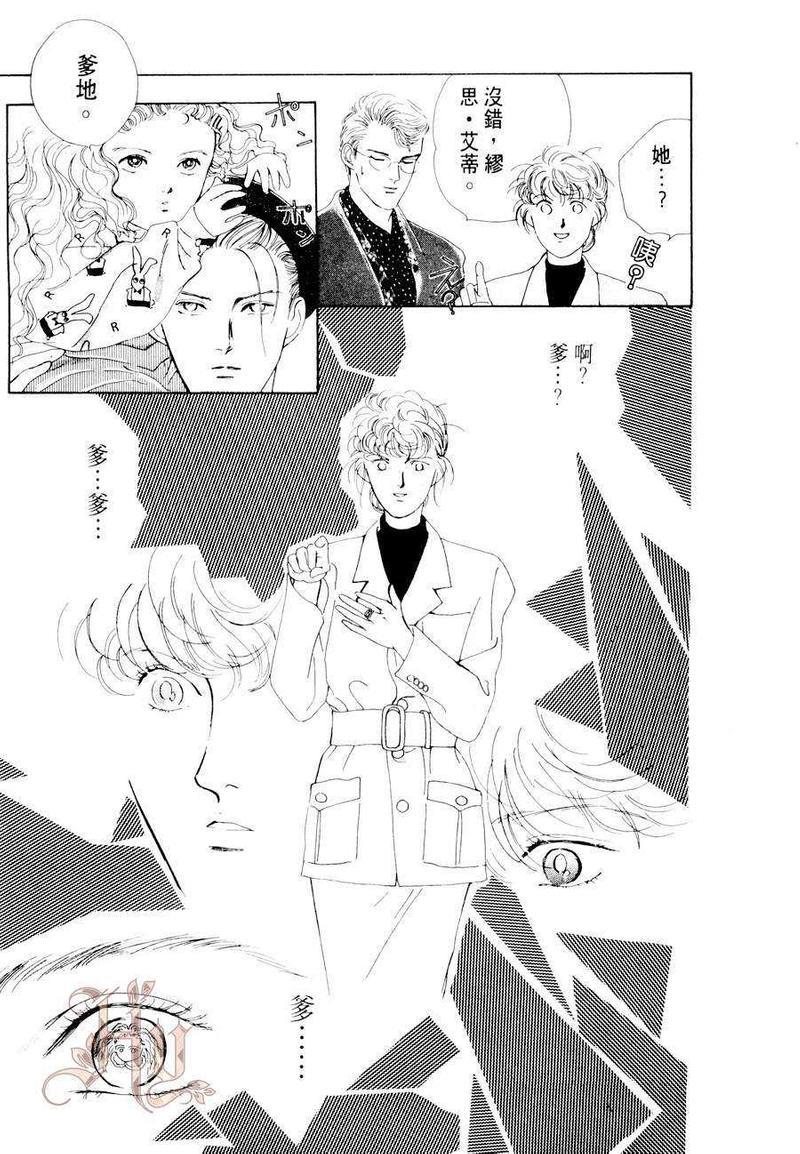 最佳男主角[耽美]韩漫全集-第2卷无删减无遮挡章节图片 