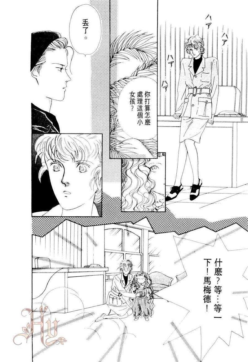 最佳男主角[耽美]韩漫全集-第2卷无删减无遮挡章节图片 