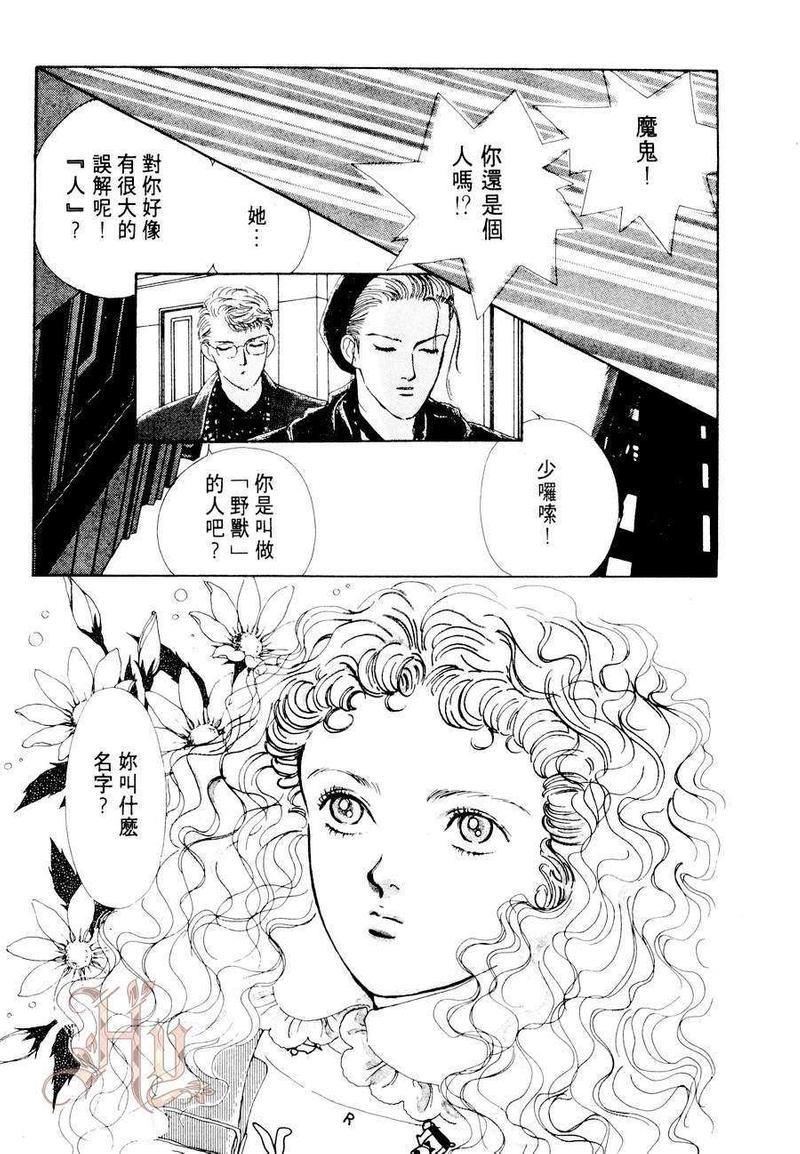 最佳男主角[耽美]韩漫全集-第2卷无删减无遮挡章节图片 